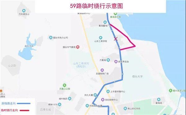 直行恢复原|烟台多个公交线路绕行方案公布 涉及7条道路46条线路