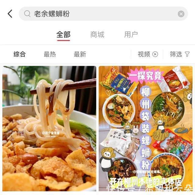 回来|想它!三年前,让我欲罢不能的螺蛳粉,又开回来了!