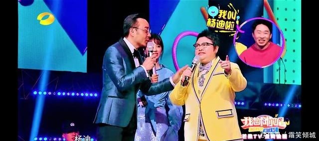  杨磊|韩红念错名字瞬间尴尬！汪涵都圆不回来了！网友看看人家董卿！