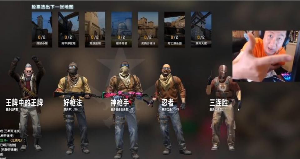  当有意思|CSGO成了恐怖游戏？QUQU直播探险新模式，找BUG达人上线