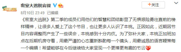  邓伦|一口一个“为你好”的粉丝们，本质上是精神私生饭