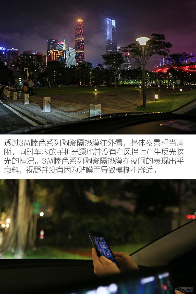 纳米|夏日舒适驾驶法宝 测试3M高端纳米陶瓷隔热膜