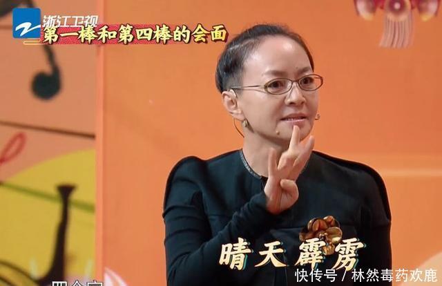 事件|宋丹丹作弊事件,揭开了《王牌对王牌》最后一块遮羞布