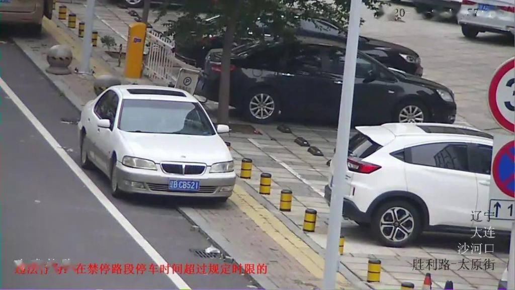 高清|高清曝光！司机行人都有！