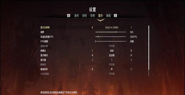 体验|再体验一次狩猎旅途:PC版《地平线:零之曙光》上手体验