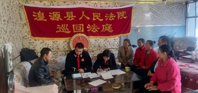 巡回|民有所呼 我有所应 ——湟源县法院茶汉素法庭巡回审理一起法定继承纠纷案件