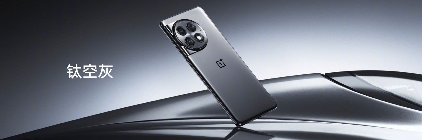 一加 Ace 2 Pro 手机发布：号称安卓硬件天花板，2999 元起