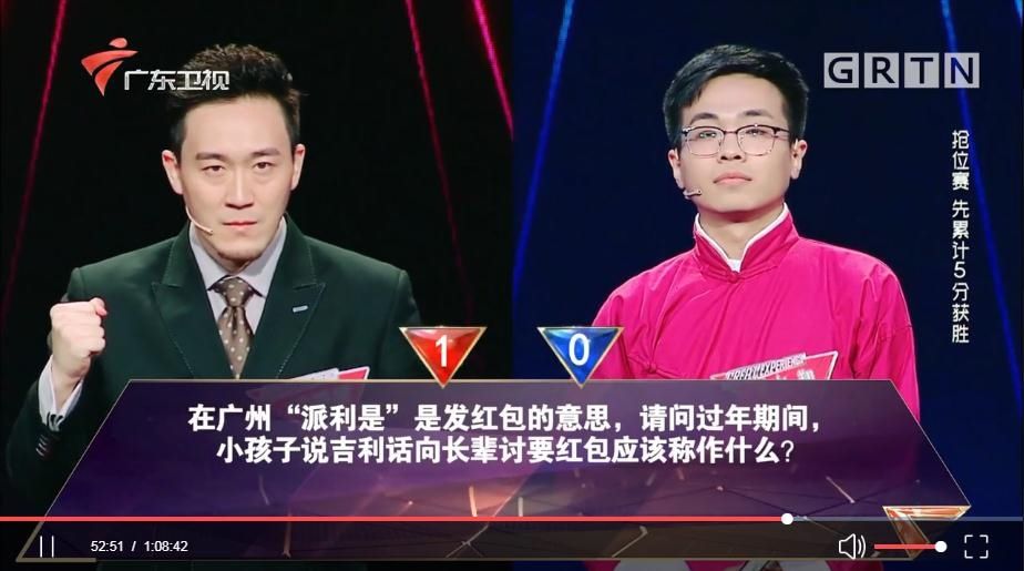  节目|借鉴？模仿？这两档答题节目到底是同质还是抄袭？