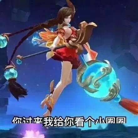 最全|王者荣耀系列表情包（全网最全合集）