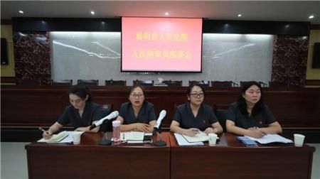  嵩明|嵩明法院举办人民陪审员培训会