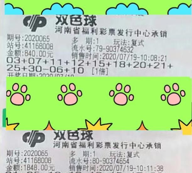 双色球|第20065期福彩双色球,不要等待中大奖一飞冲天,局外人看得清