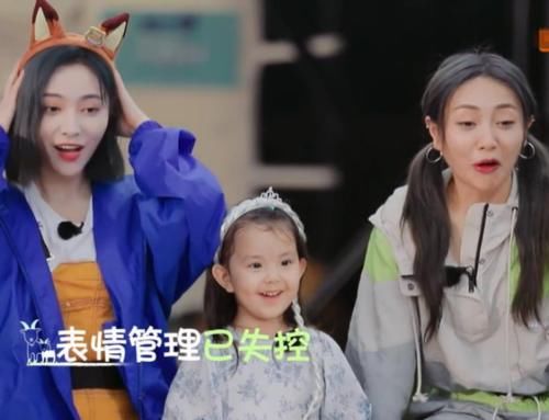  小时候|张新成不认识谢可寅许佳琪，却对THE9另一成员很熟，得知是谁：难怪呢