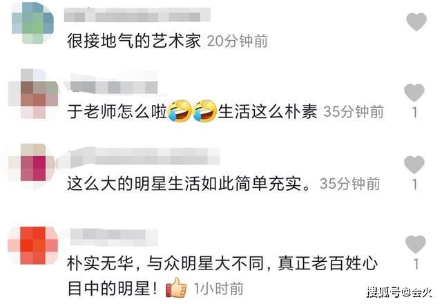 午餐|55岁于文华近况曝光太心酸!午餐只吃馒头蘸酱,饭菜都要自己带