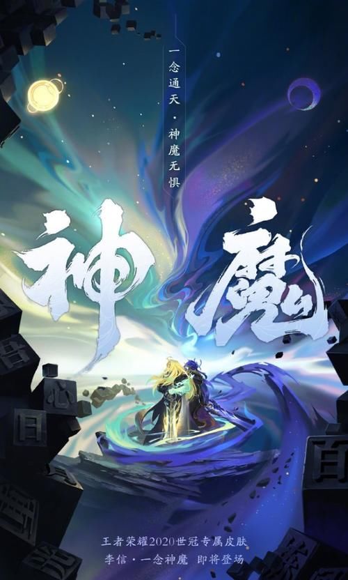  乌龙|白虎志返场是乌龙？廉颇6元皮限时秒杀，李信三形态世冠皮肤可白嫖！