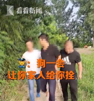  安排|开设赌场被抓 他反复嘱托民警：安排好我的狗