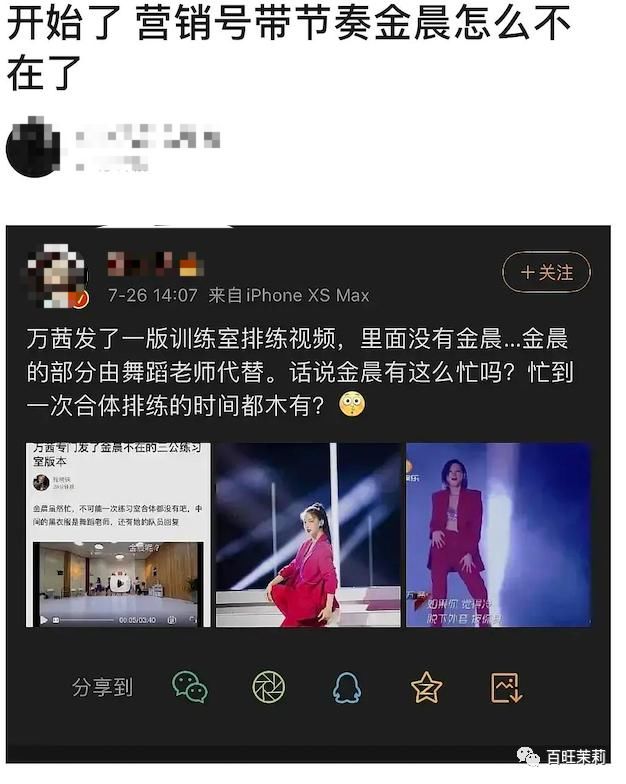  定义|这就是所谓的重新定义30＋？