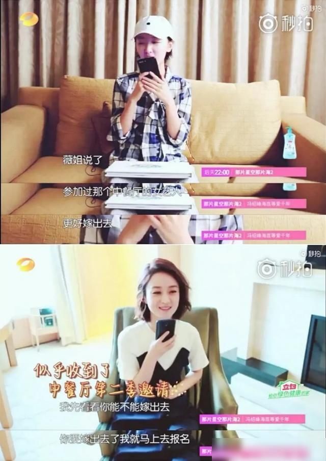  赵丽颖|赵丽颖受邀参加录制《中餐厅》，却遭恶意剪辑