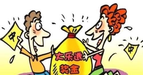 奖金|大乐透093期开奖结果，一等奖仅1注，此地获得1800万奖金