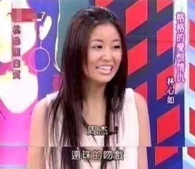 事业|被林心如“坑”了16年的他，靠种田成亿万富豪