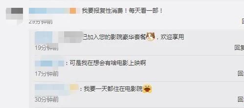  姿势|长沙电影院复工，你知道正确的观影姿势吗？