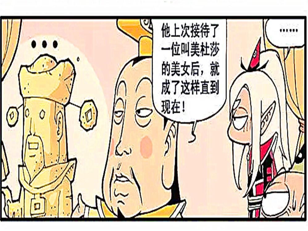 只因来的|二郎破天荒开启“营业”模式,只因来的客人是这位!