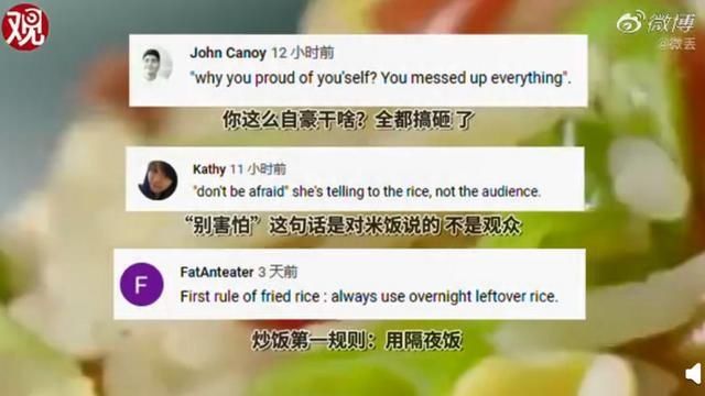  教程|米饭煮成粥，滤干过冷水！BBC蛋炒饭教程气坏亚洲网友