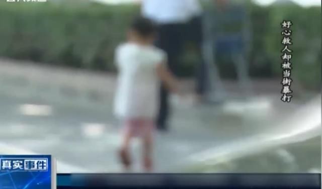 暴打|55岁大爷机动车道上救孩子，却被对方家长持砍刀暴打：谁叫你抱我家小孩