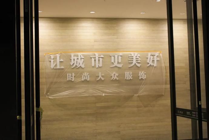 超市|直击现场!胖东来禹州店今日正式开业!这些信息你肯定感兴趣……