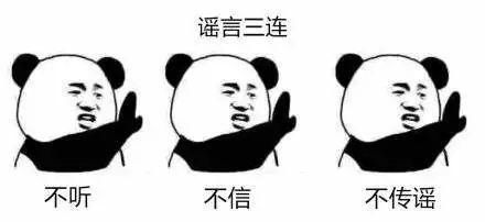 支付|【918提醒】加油站手机扫码支付可能引起爆炸?真相来了