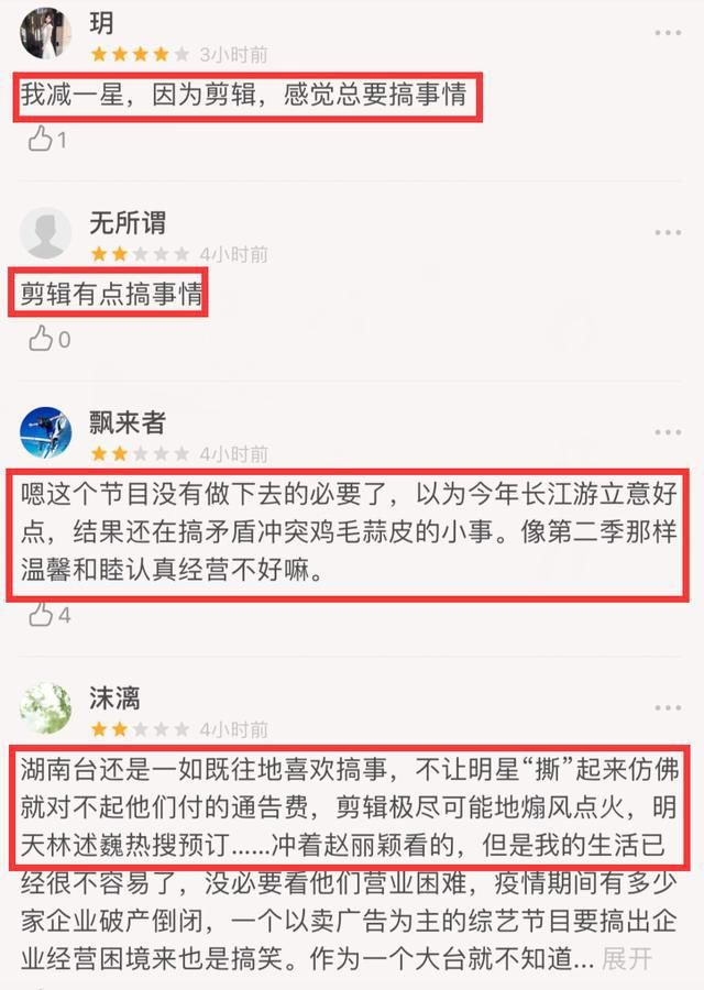  放权|《中餐厅4》剪辑要搞事情？黄晓明放权林大厨飘了，赵丽颖有点崩溃