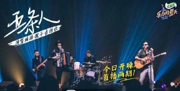  相继|《向往》、《极挑》相继收官，还有这些综艺开始展露锋芒