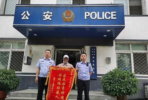  昌图|昌图环卫工人几个月工资买的电动车被盗，民警6小时帮追回！