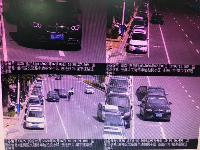  曝光|曝光 | 澄海这几辆逆向停放车辆被罚了，快看有你家的吗？