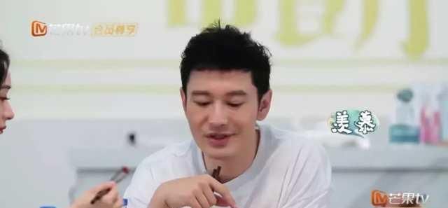 对话|《中餐厅》里黄晓明对话赵丽颖,花生米你也敢吃?