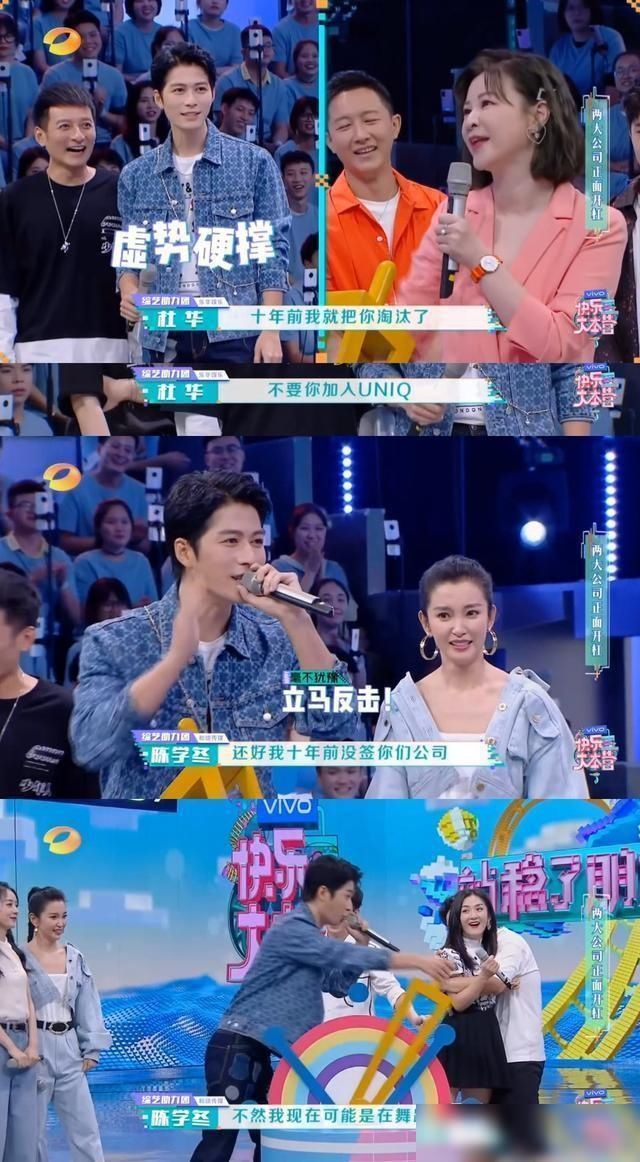 和颂传媒|王一博赵丽颖同台，快本收视率夺冠，23年过去还没有综艺赢过快本