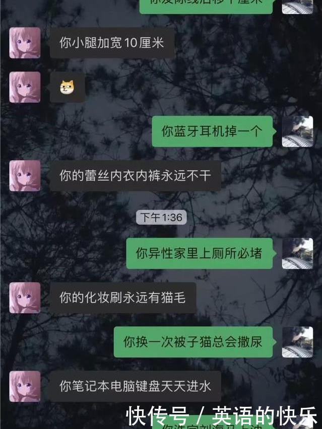  开前|“无意间发现了老婆和闺蜜的聊天记录”点开前没想到那么的刺激！