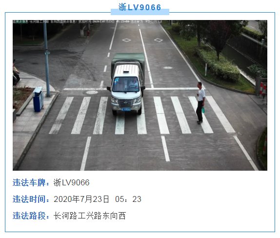 岱山|@岱山有车一族，你们上镜了……