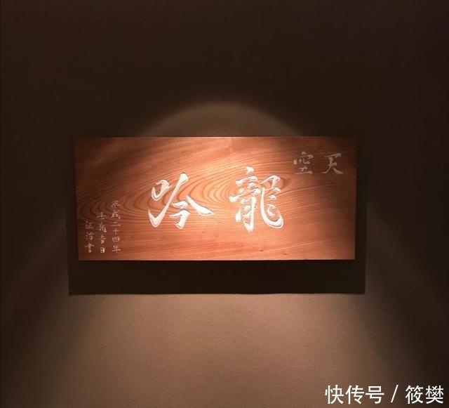 遵守|人均3000的日料店,到店消费还要遵守三个“条款”,何来的底气?