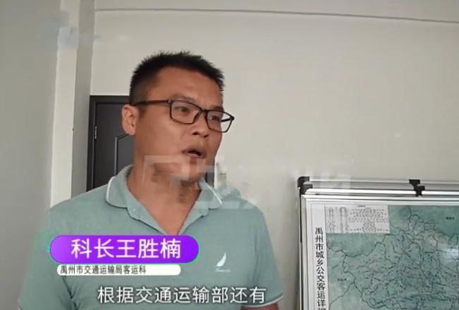  上车|抱5个月大的婴儿坐大巴 上车后被告知孩子要买成人票 男子懵了