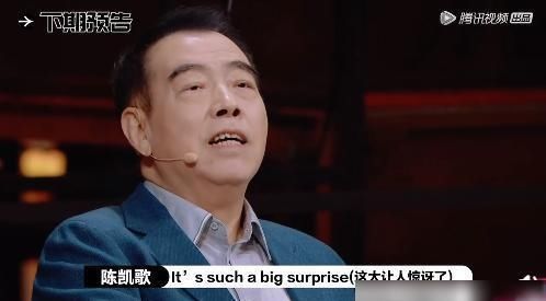 过招|《演员请就位》导演过招!赵薇尔冬升在线吃瓜,李诚儒素质被质疑