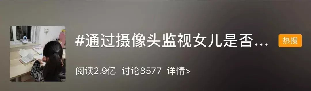 做作业|14岁男孩熬夜玩游戏，父亲决定装监控，孩子愤怒报警：侵犯隐私