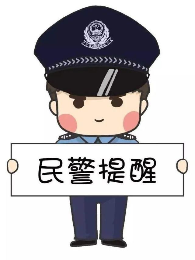  警察蜀黍|玲珑派出所抓获三名网上逃犯