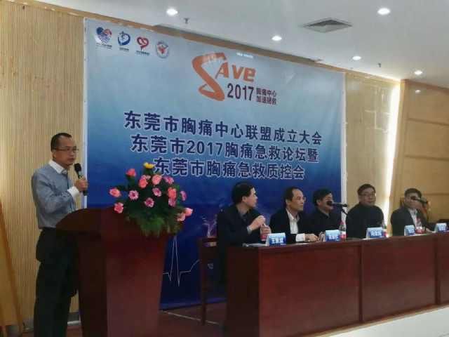  可达|30分钟内可达胸痛中心，东莞这张急救网络了不起！