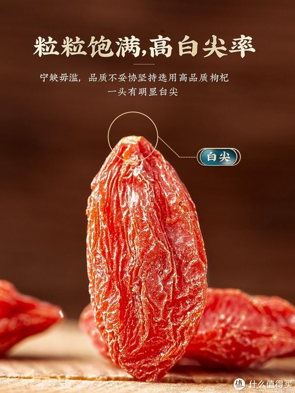 枸杞养生茶真的有用吗(你喜欢喝枸杞养生茶吗)