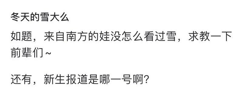 遗书|大连理工大学研究生在实验室自杀，看完他的遗书我久久不能平静