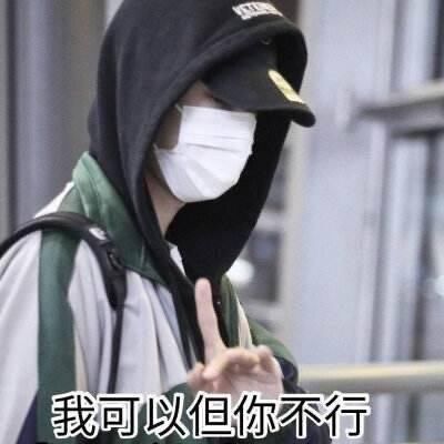  爱豆|每日爱豆 王一博 叫我酷盖 摩托车才是我的老婆