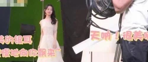  明白|赵丽颖“无实物表演”，看到绿布背景前后对比，才明白啥叫演技！