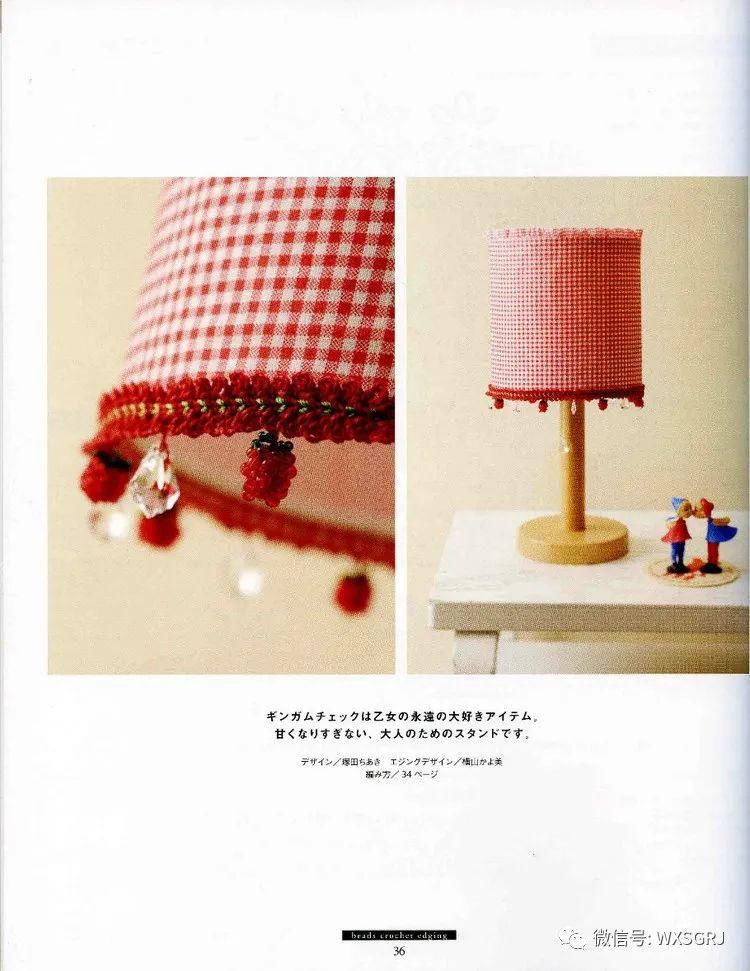  蕾丝|蕾丝钩针编织的精致小巧花边，钩织布相结合很相配