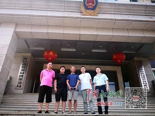 数据|大数据助警方捉拿嫌犯归案