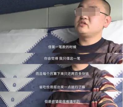 放纵|名校毕业生的悲惨故事令人警醒：放纵欲望，就是在和魔鬼做交易